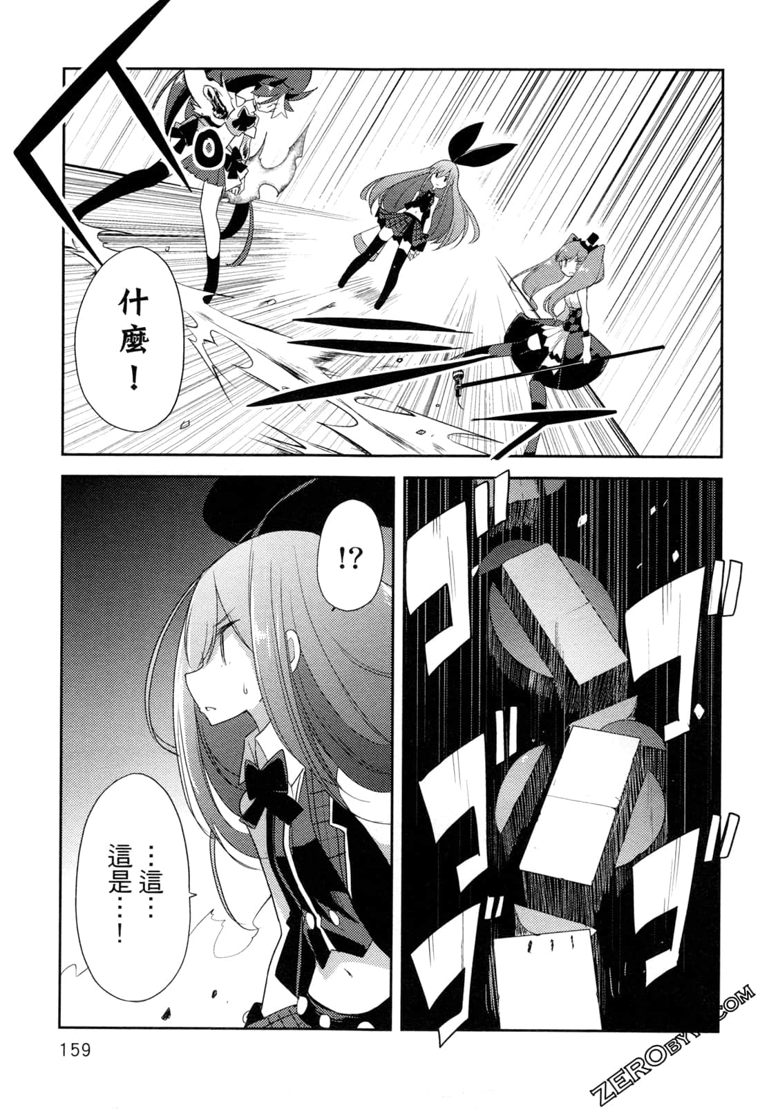 Page 162