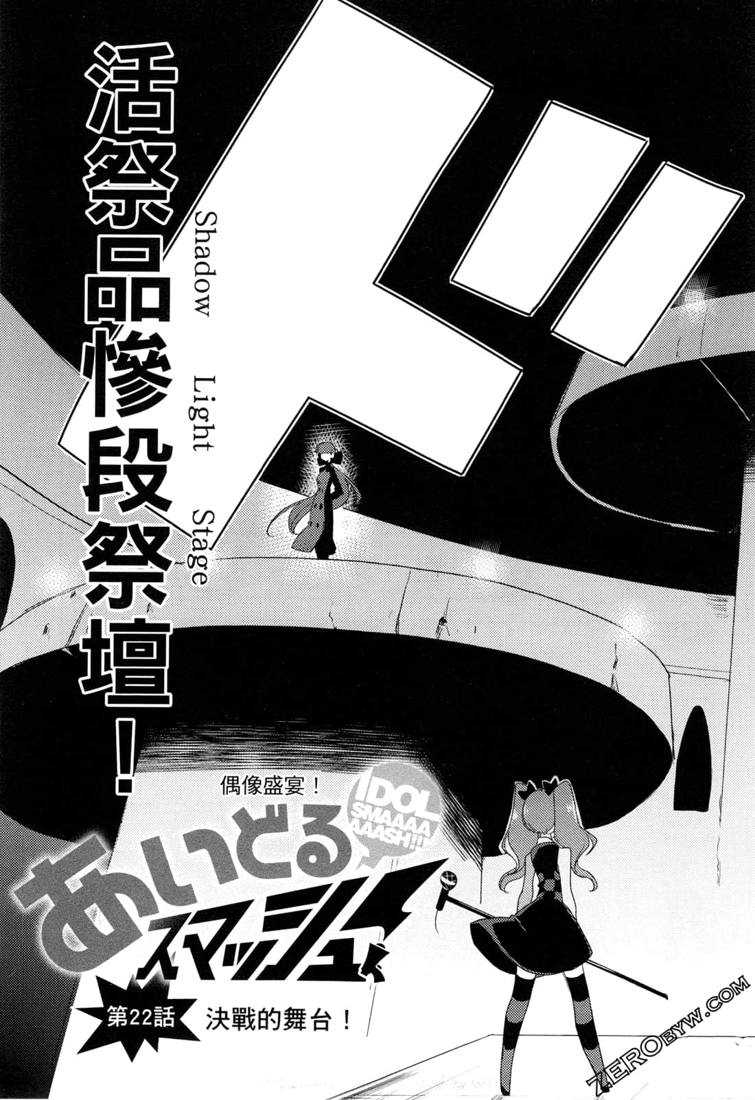 Page 164