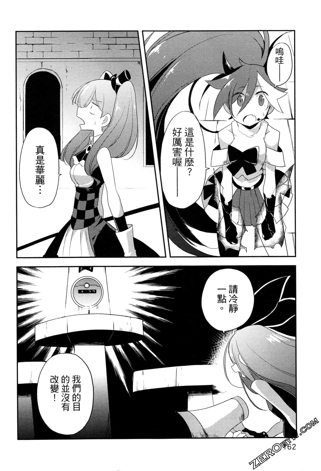 Page 165