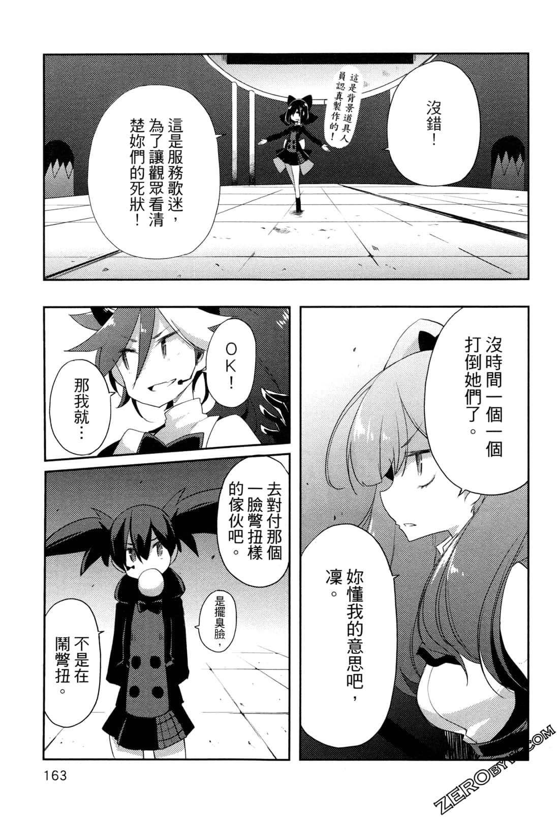 Page 166
