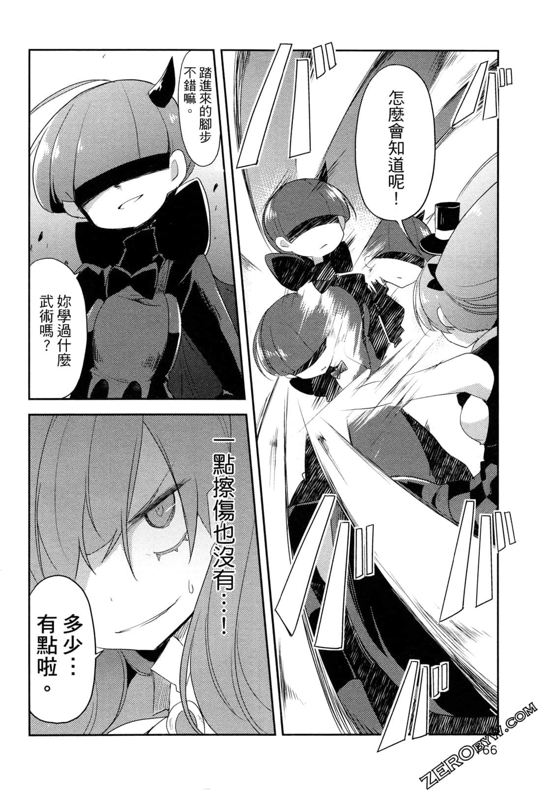 Page 169