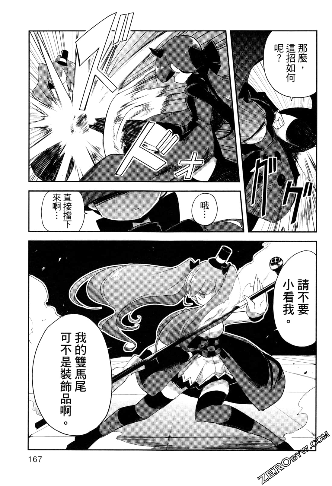 Page 170