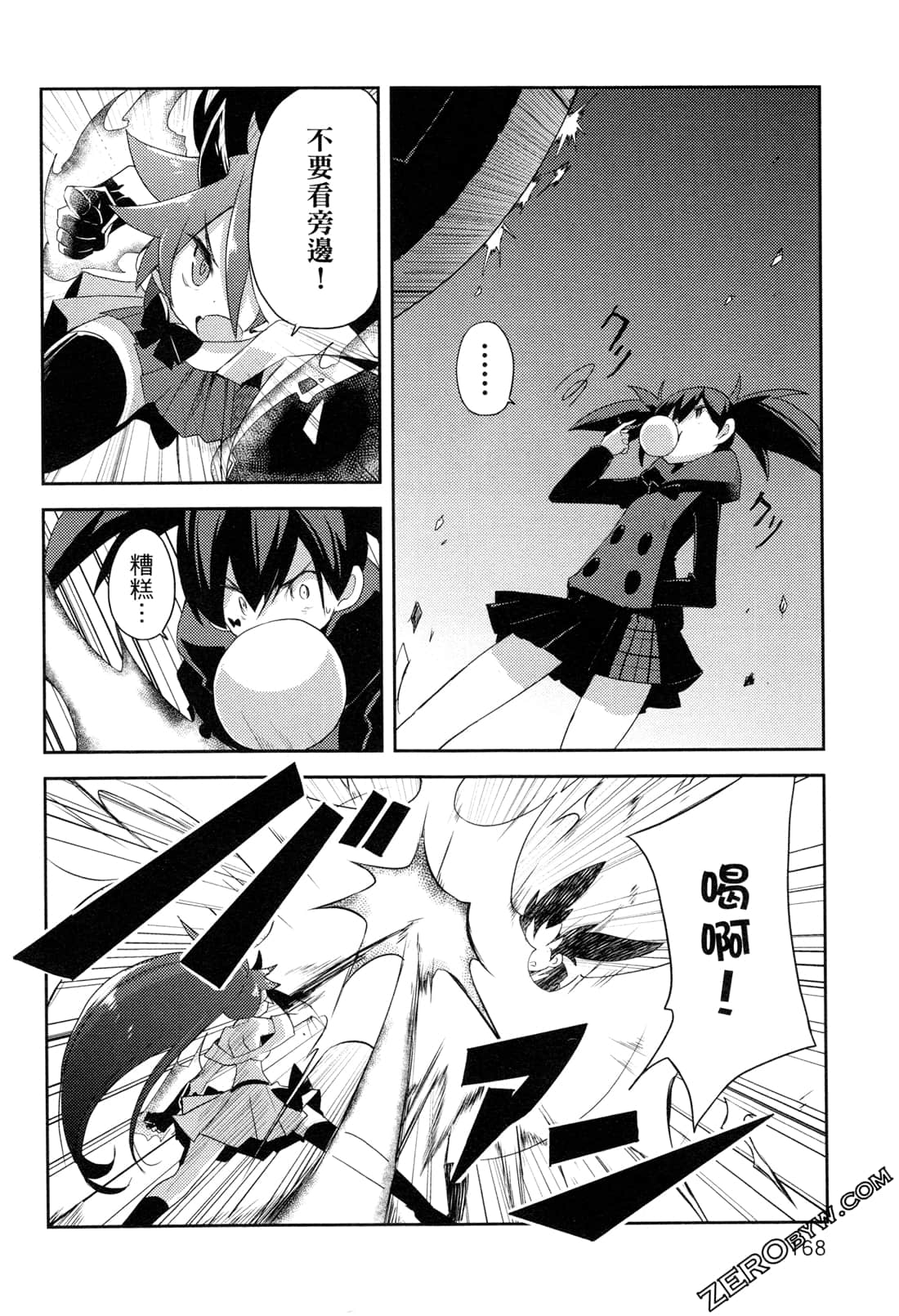 Page 171