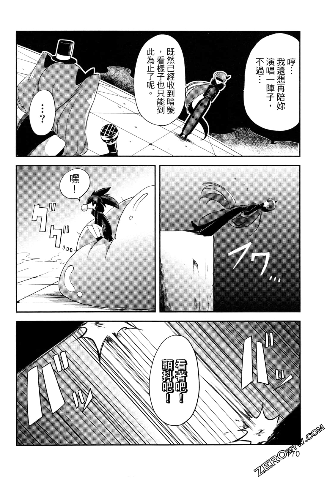 Page 173