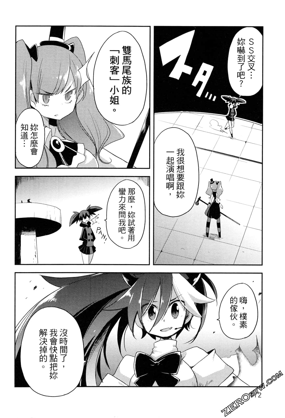 Page 175