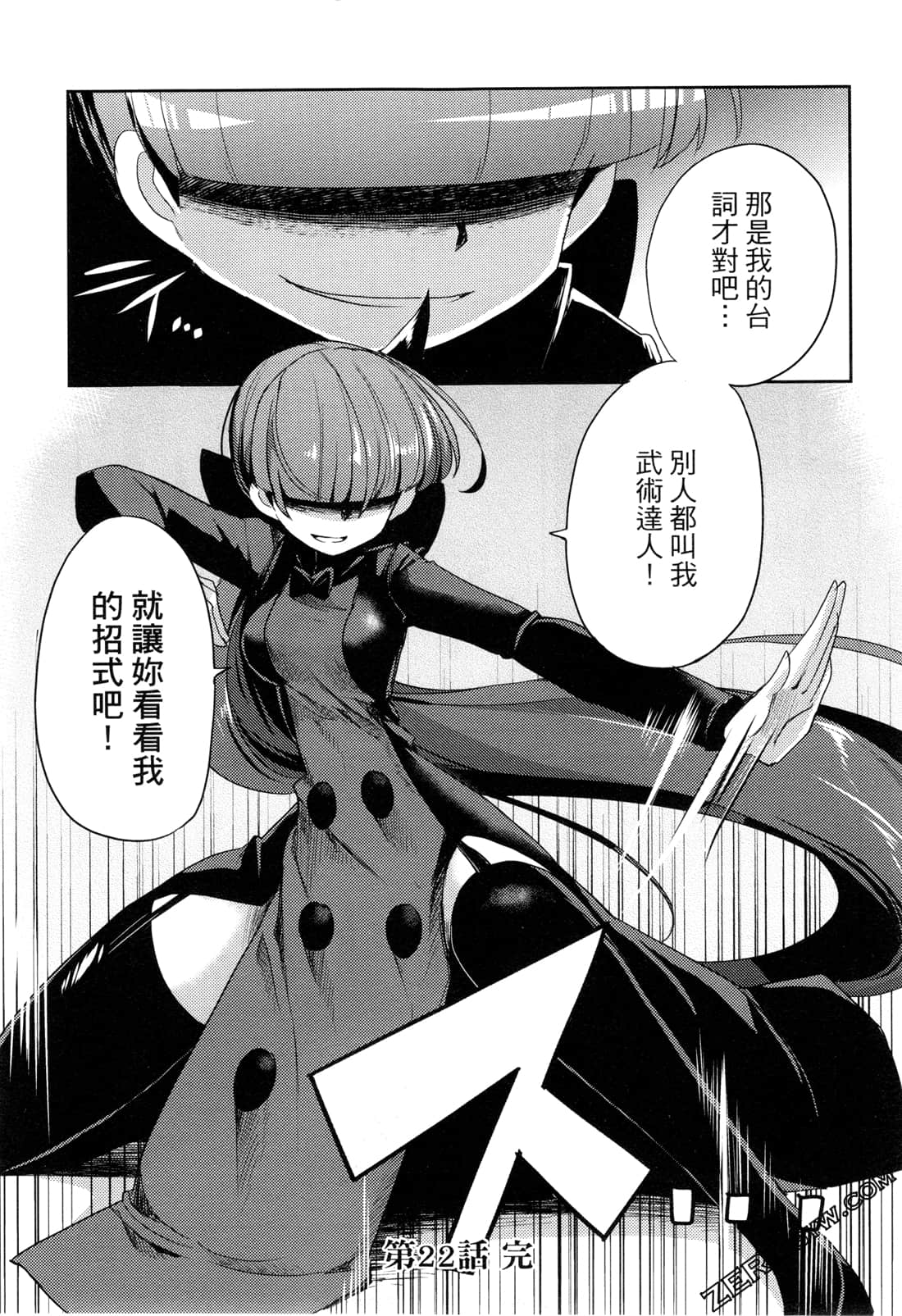 Page 176