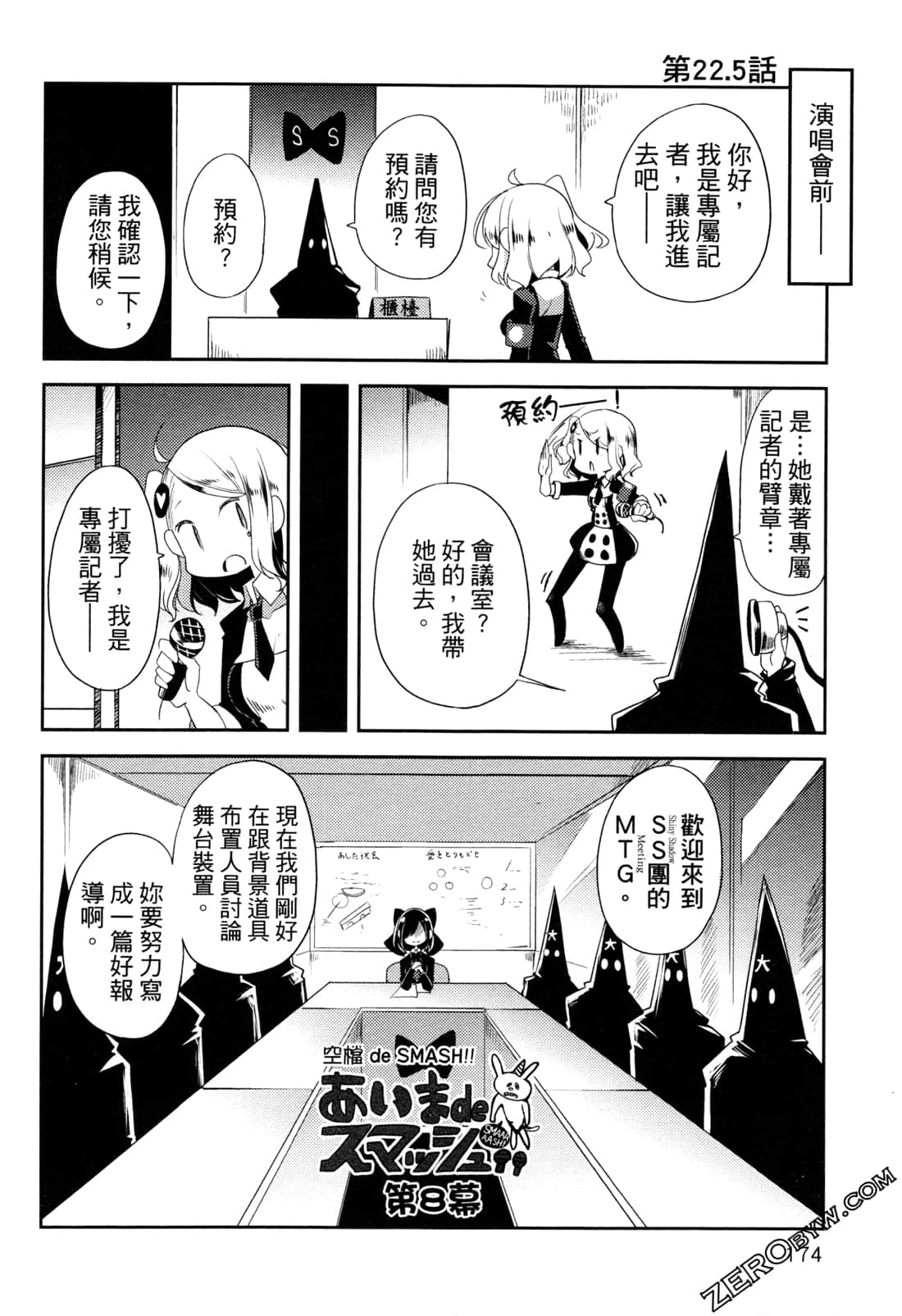 Page 177