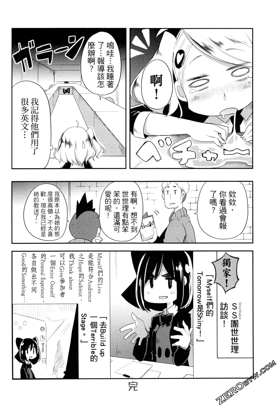 Page 179