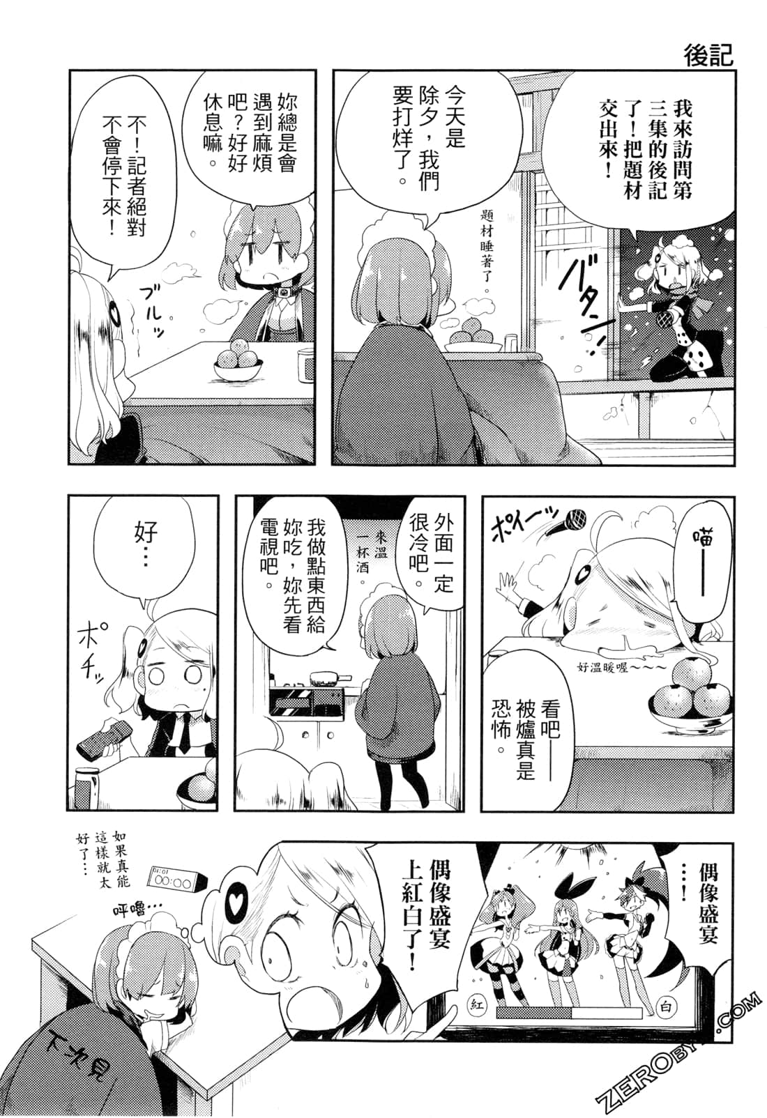 Page 180