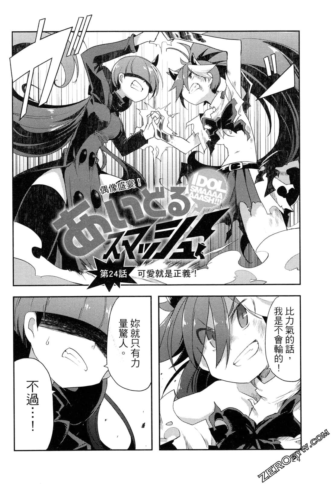 Page 28
