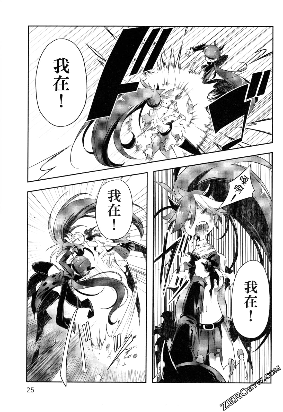 Page 29