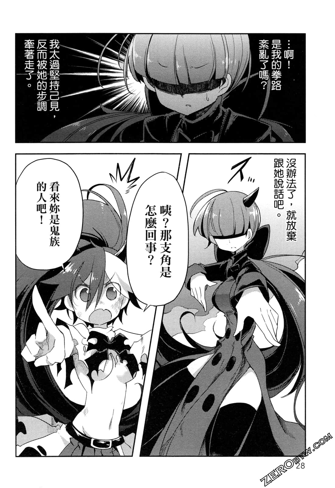 Page 32