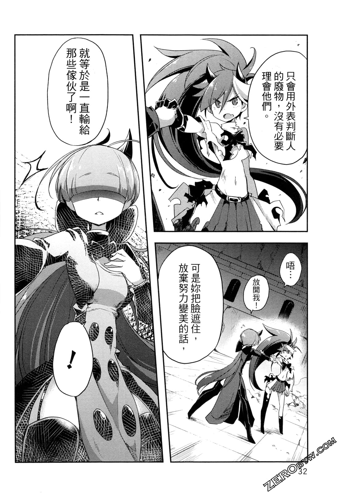 Page 36