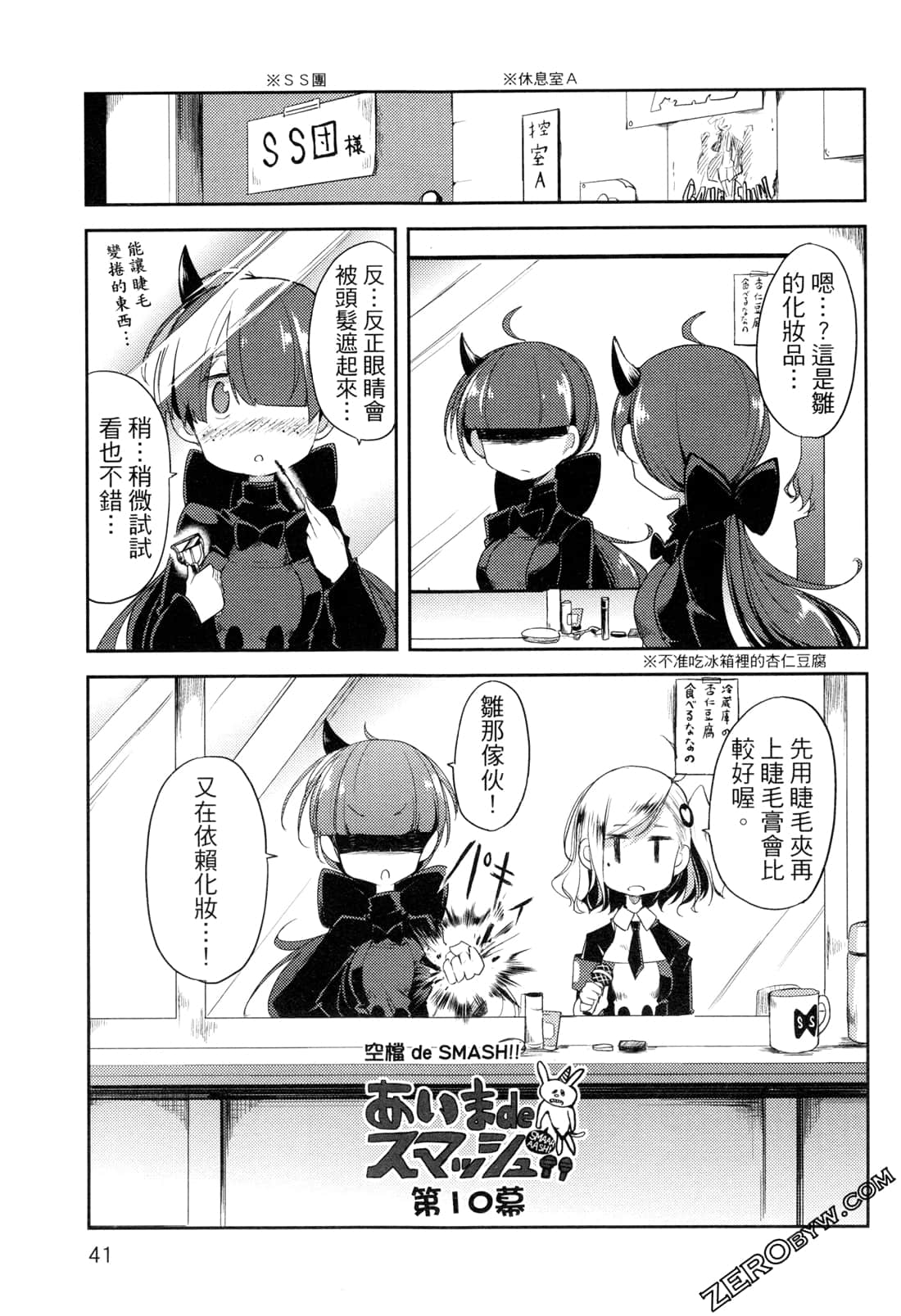 Page 45