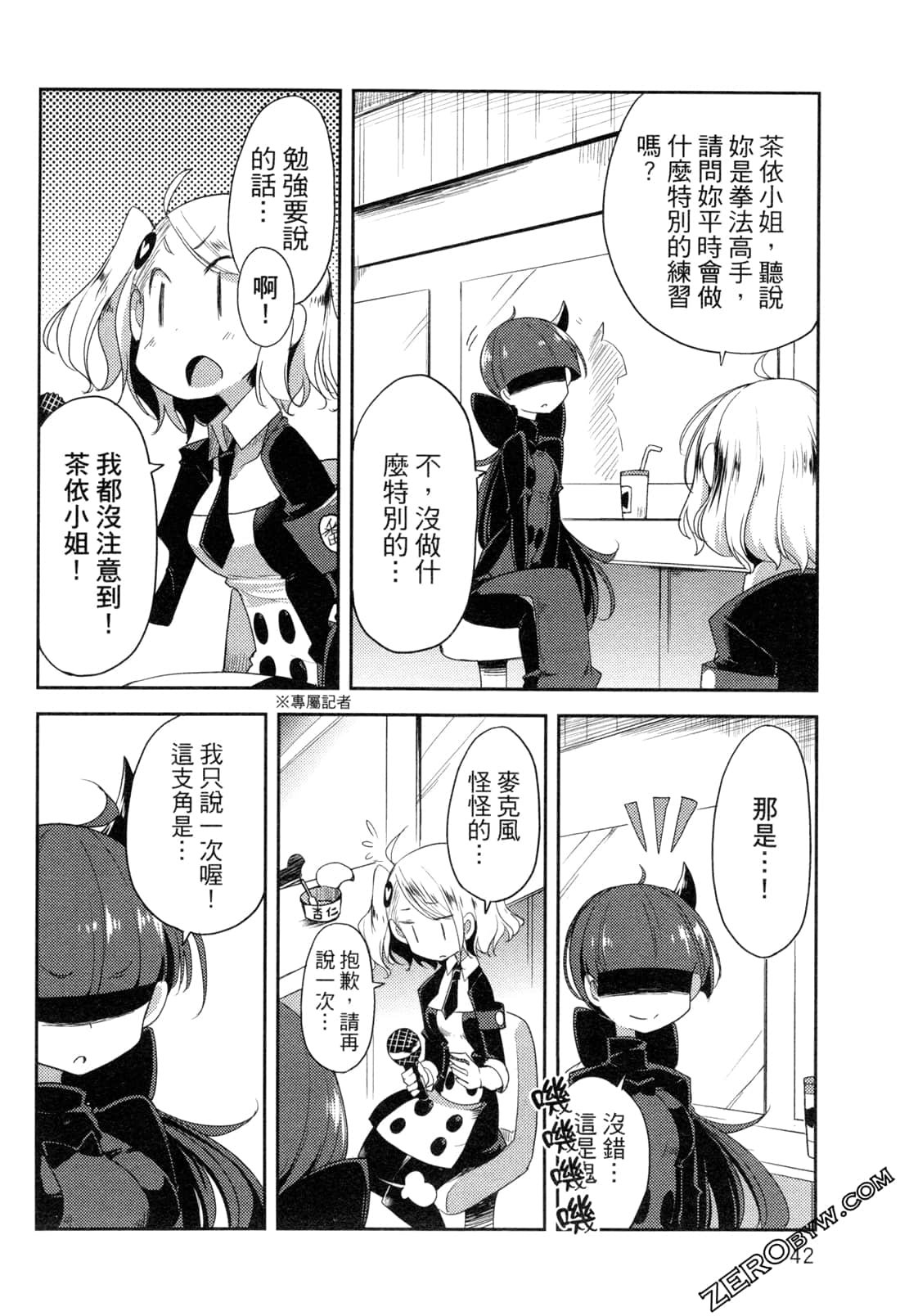 Page 46