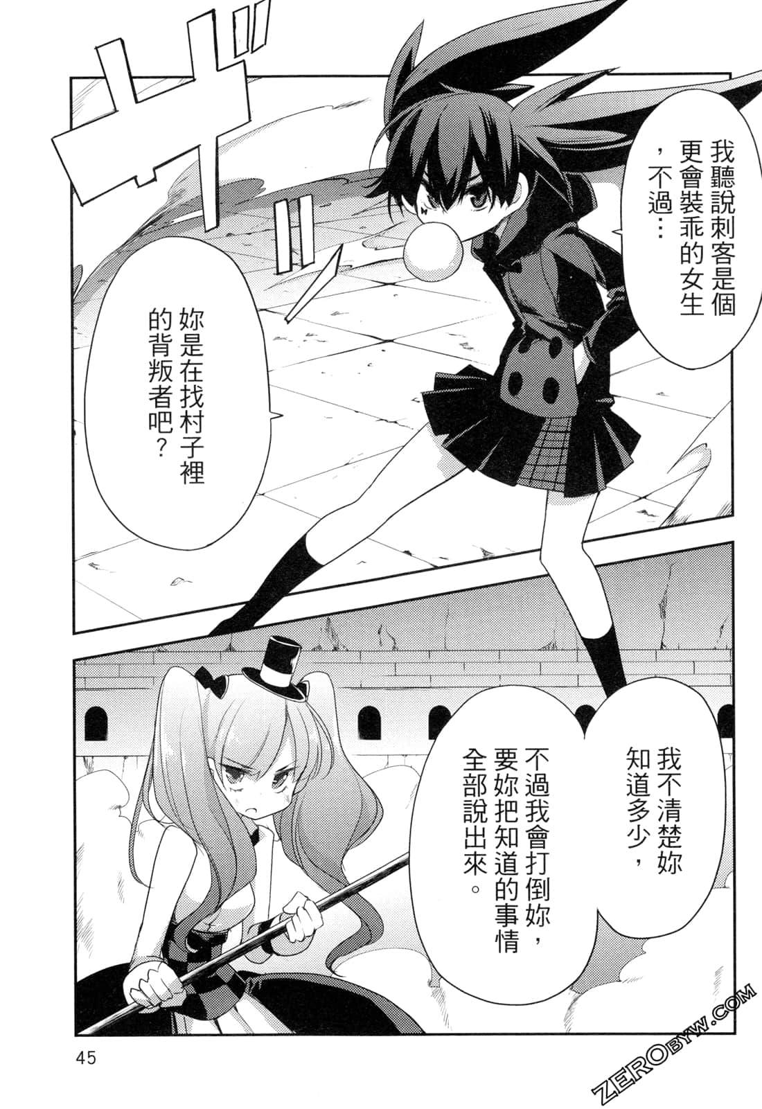 Page 49