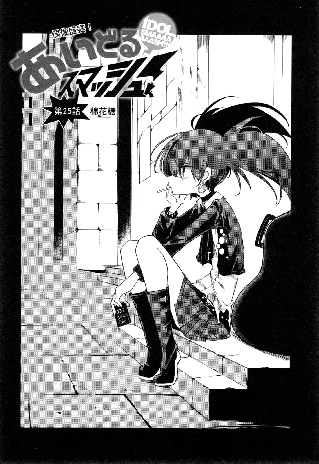 Page 50
