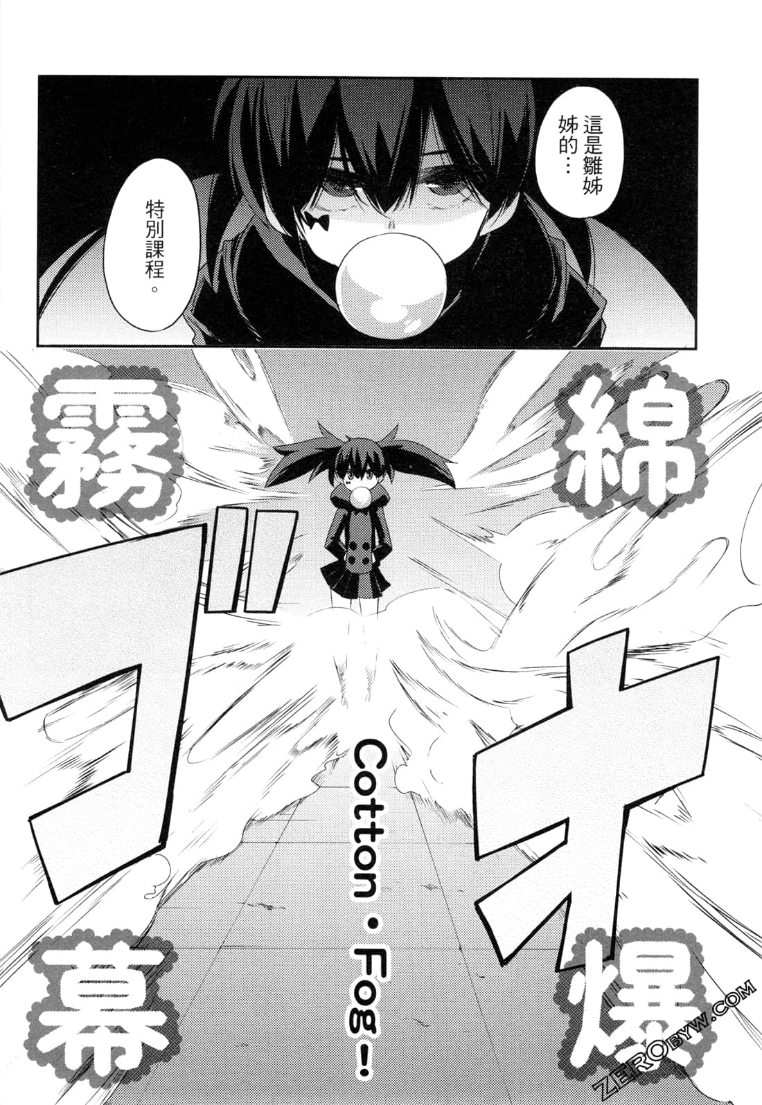 Page 52