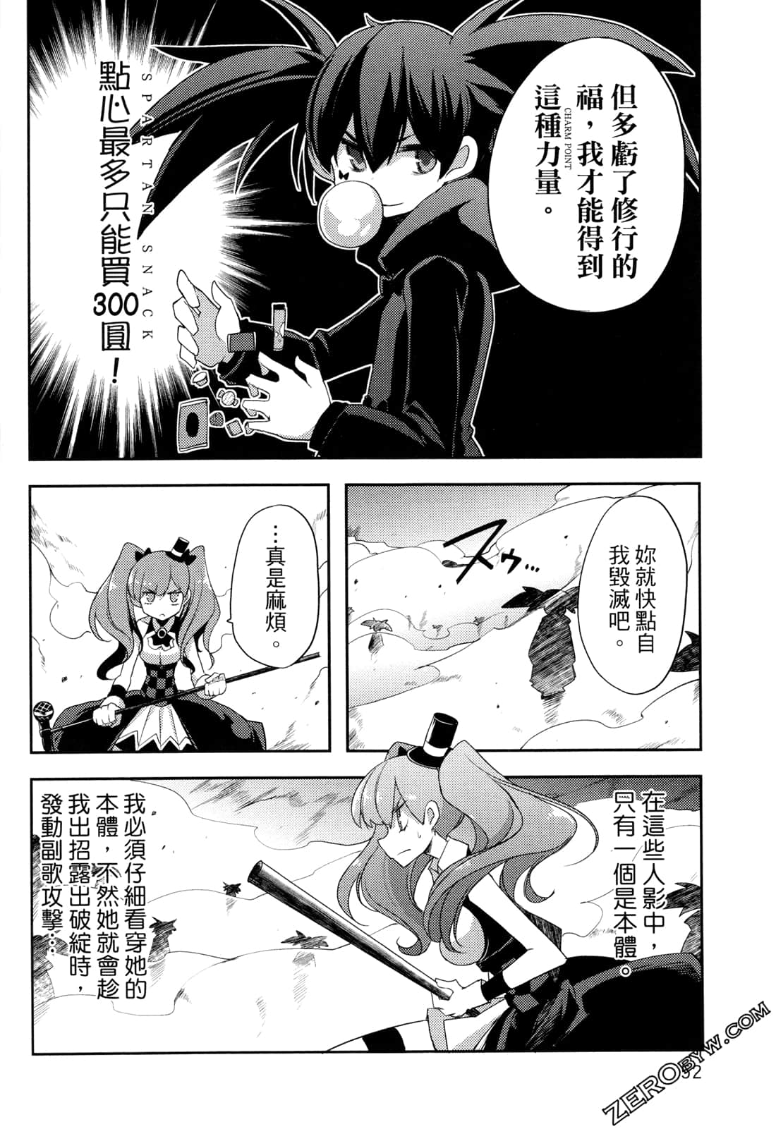 Page 56