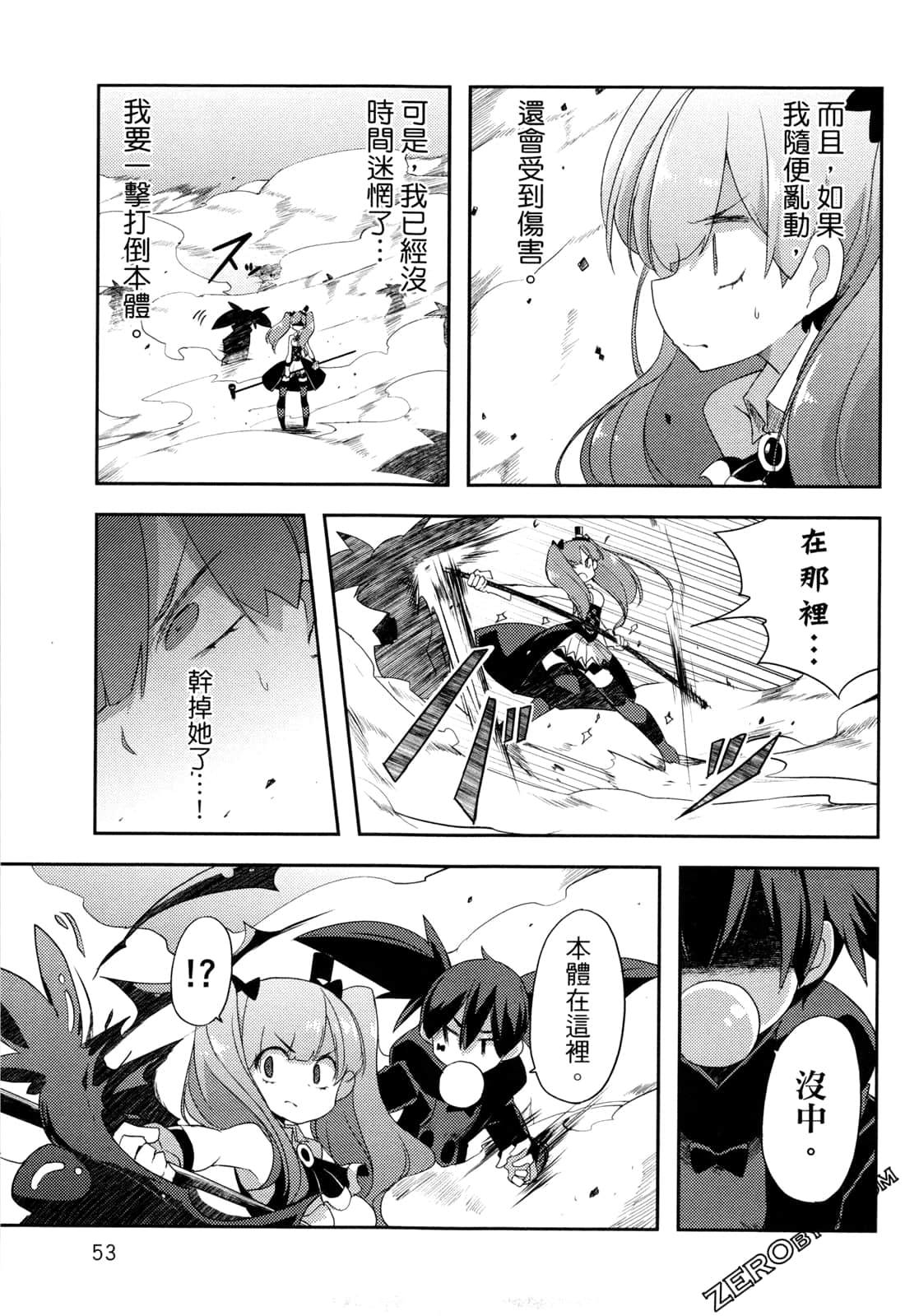 Page 57