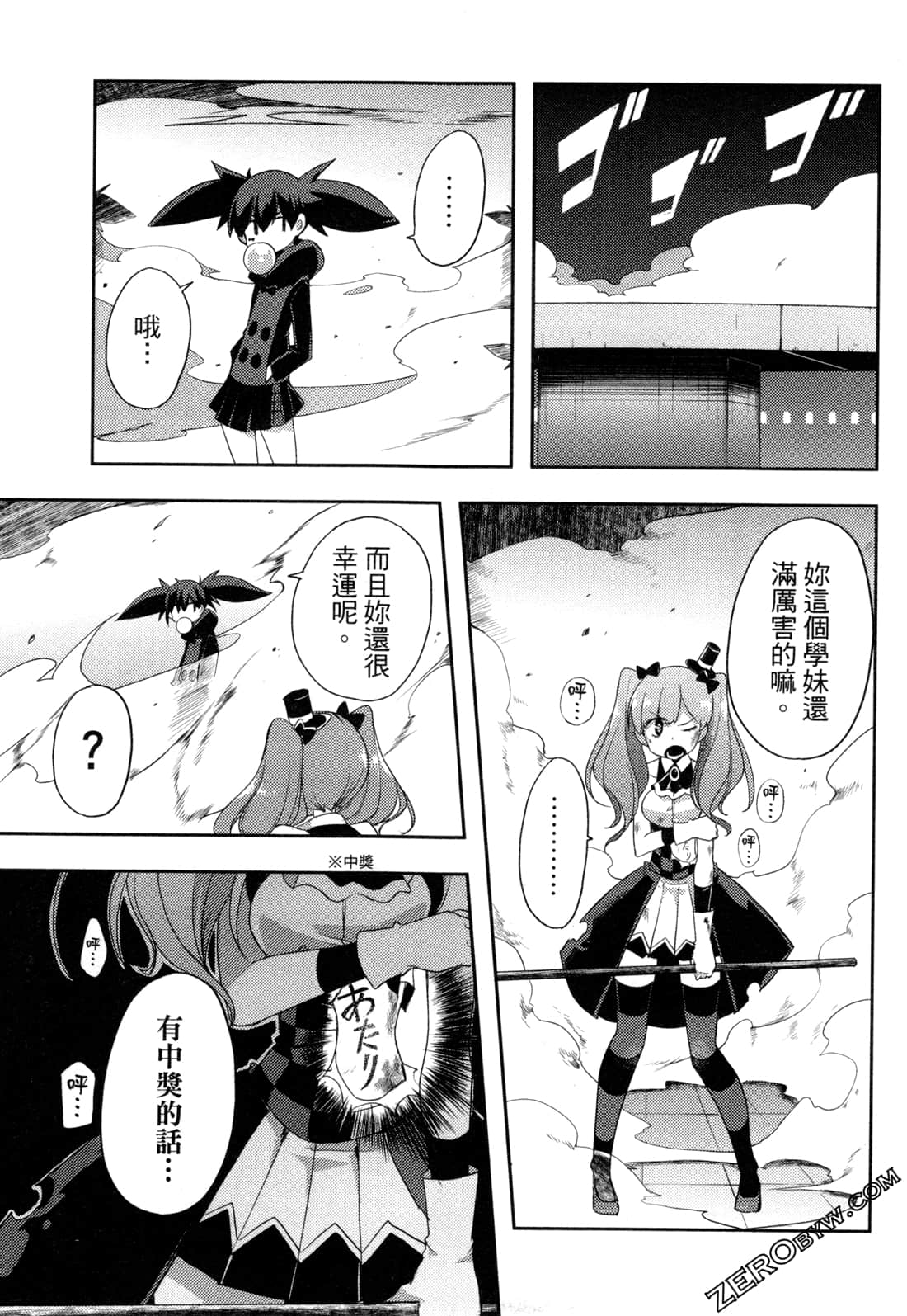 Page 59