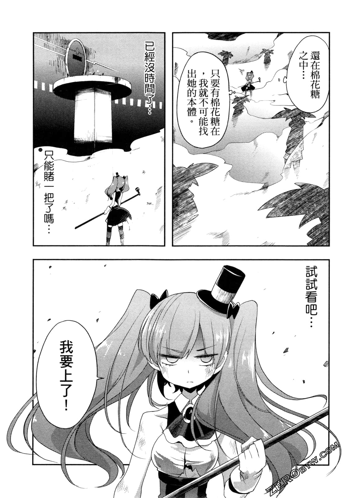 Page 63