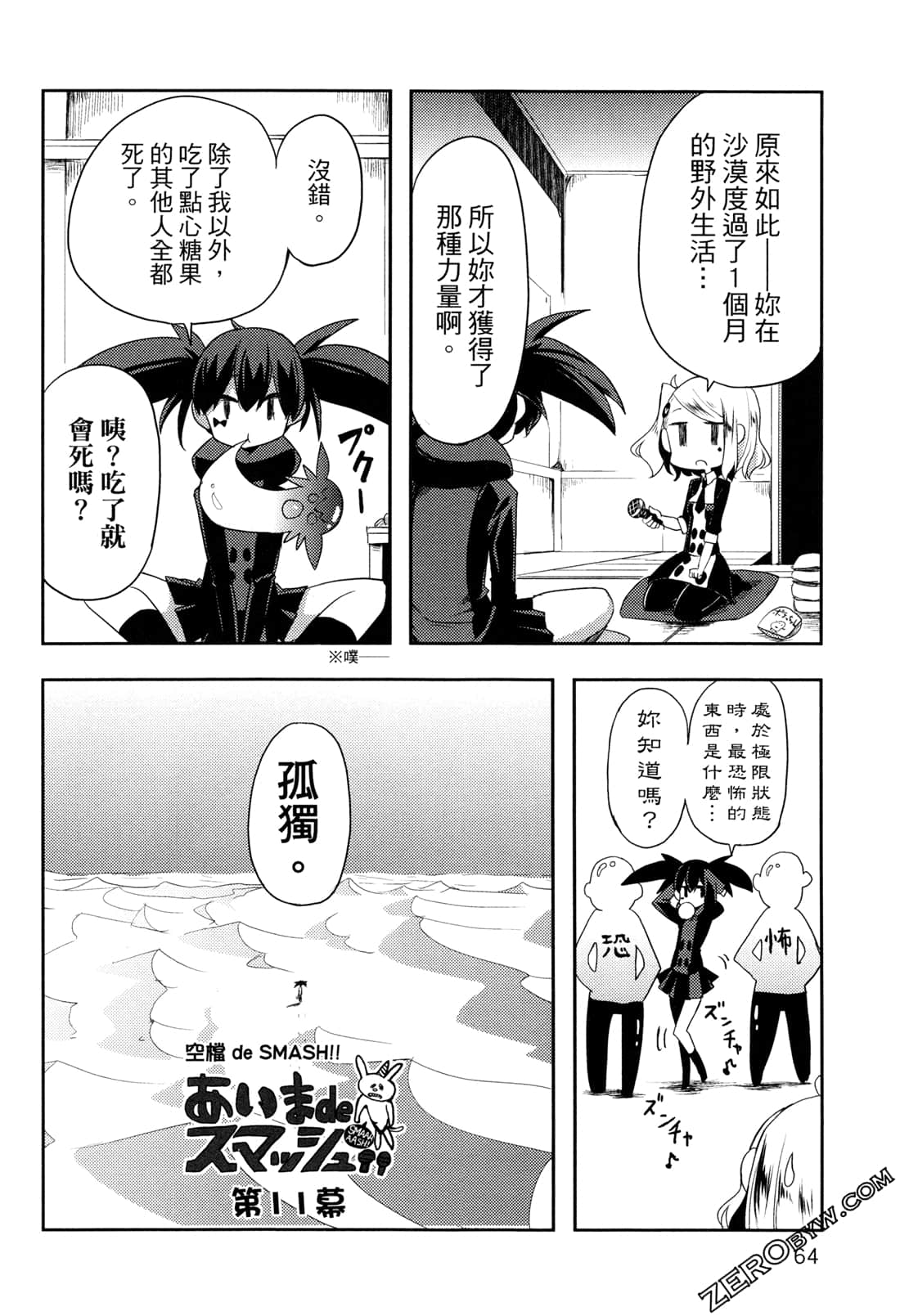 Page 68