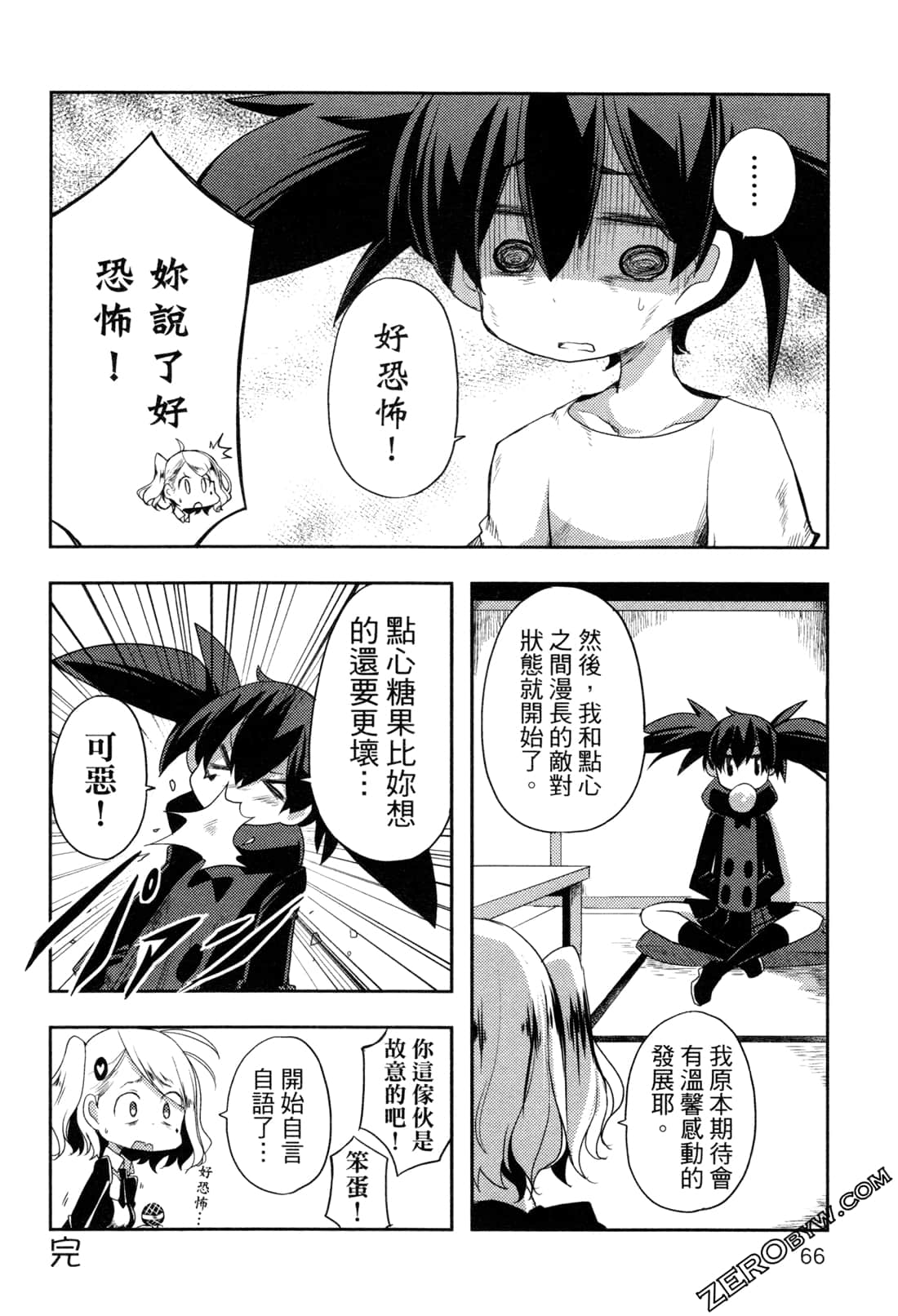Page 70