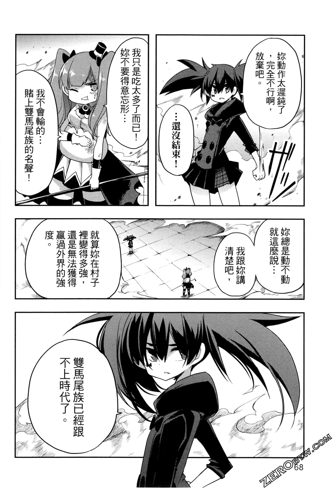 Page 72