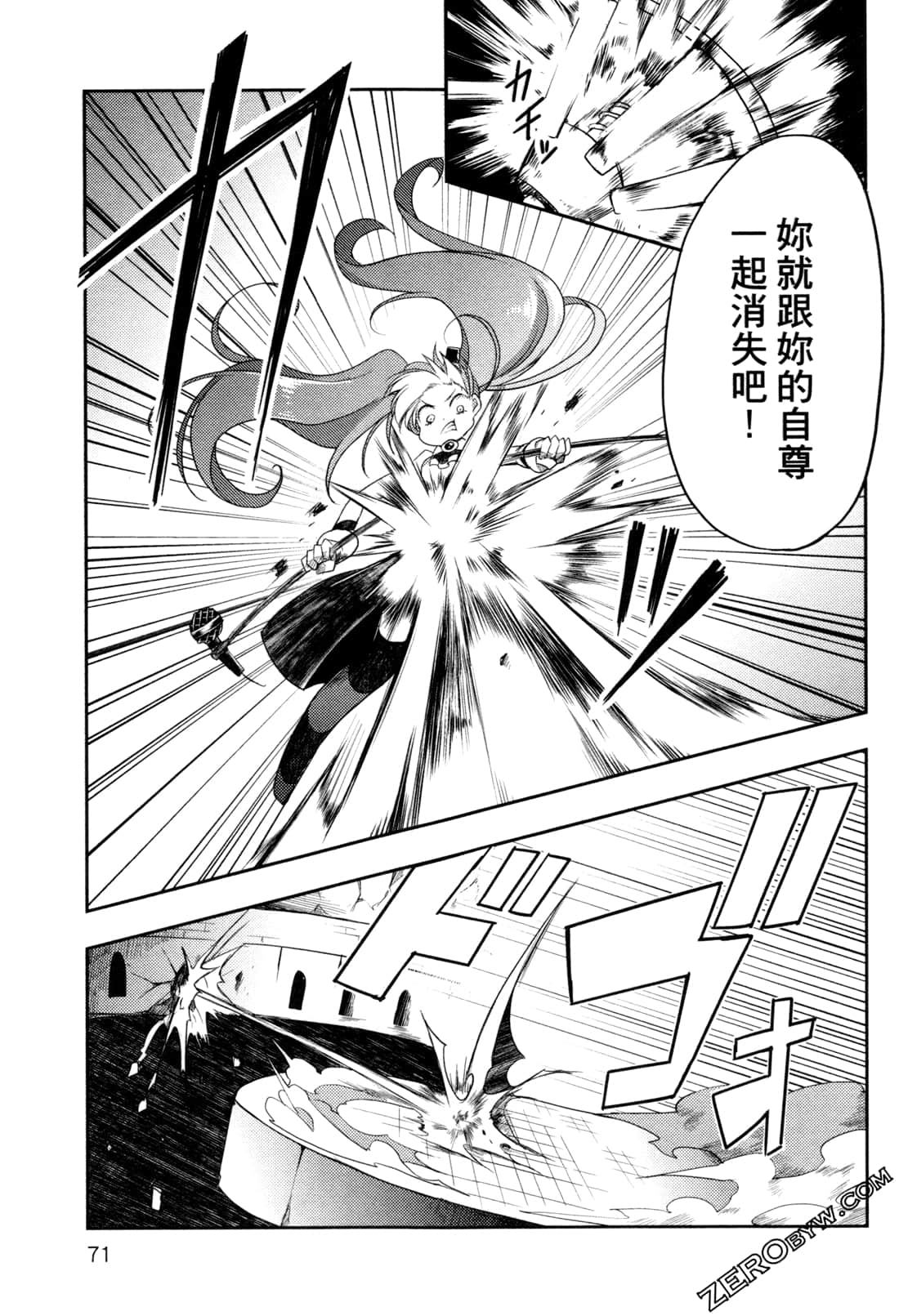 Page 75