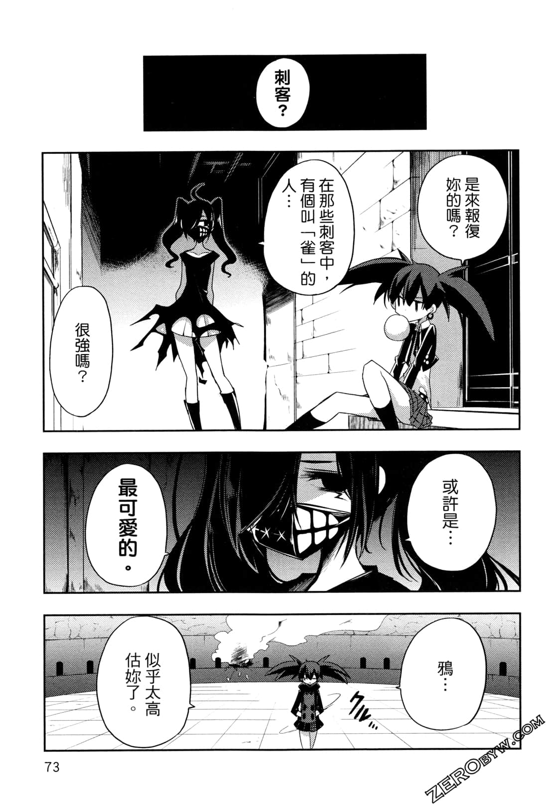 Page 77