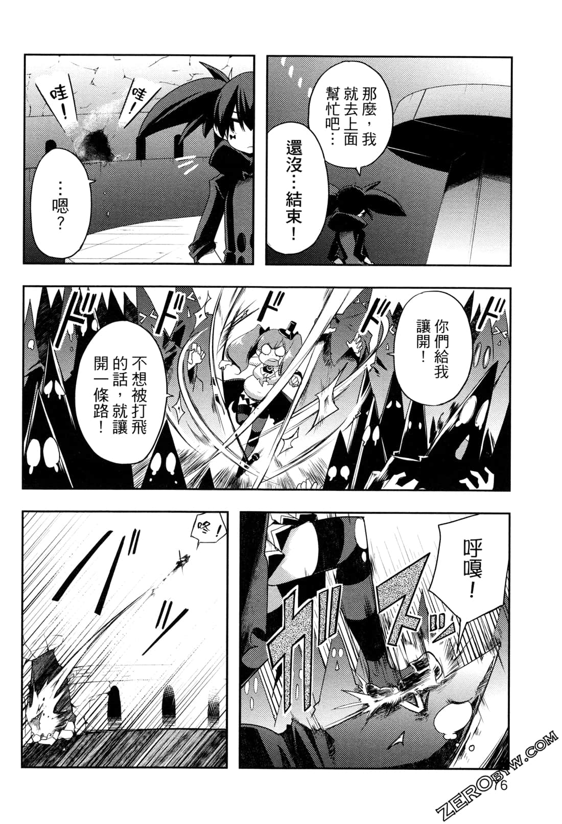 Page 80