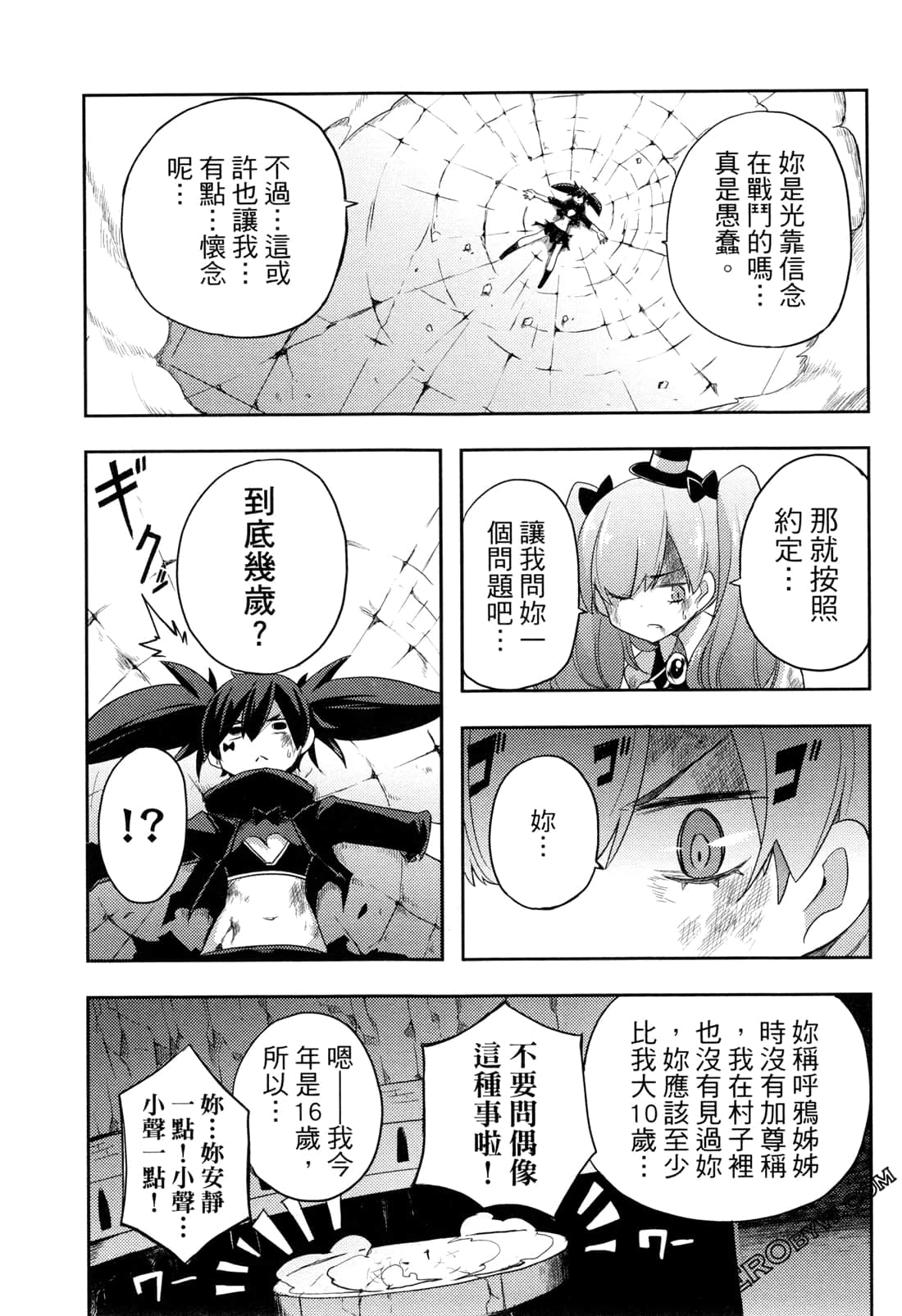 Page 85