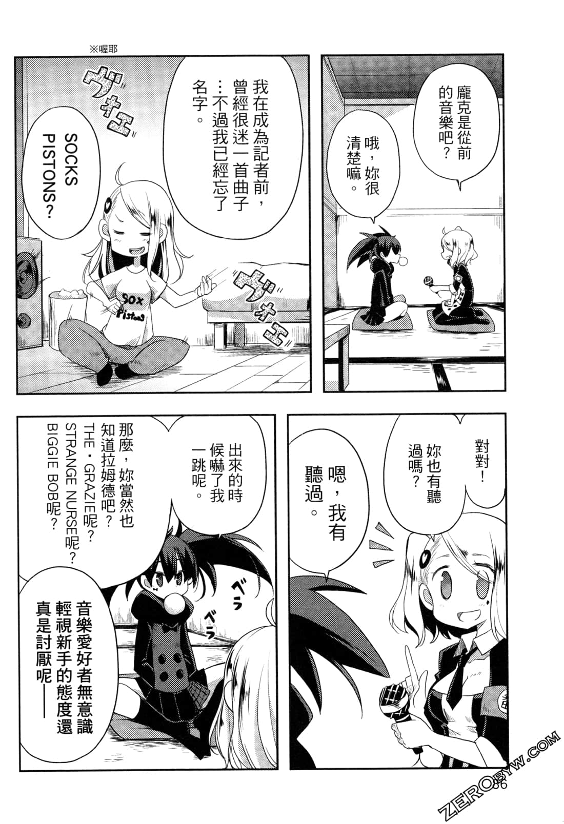 Page 90