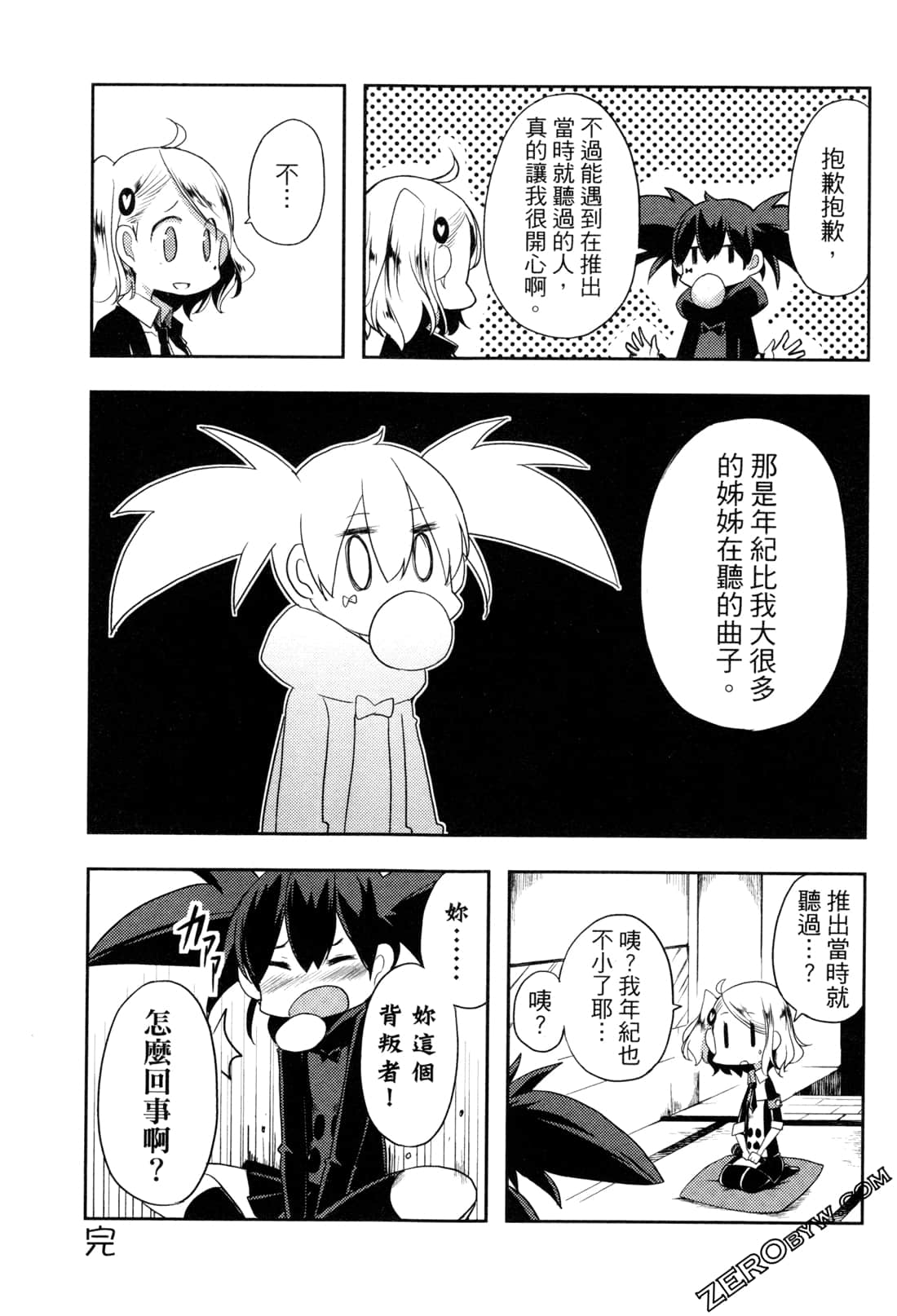 Page 91