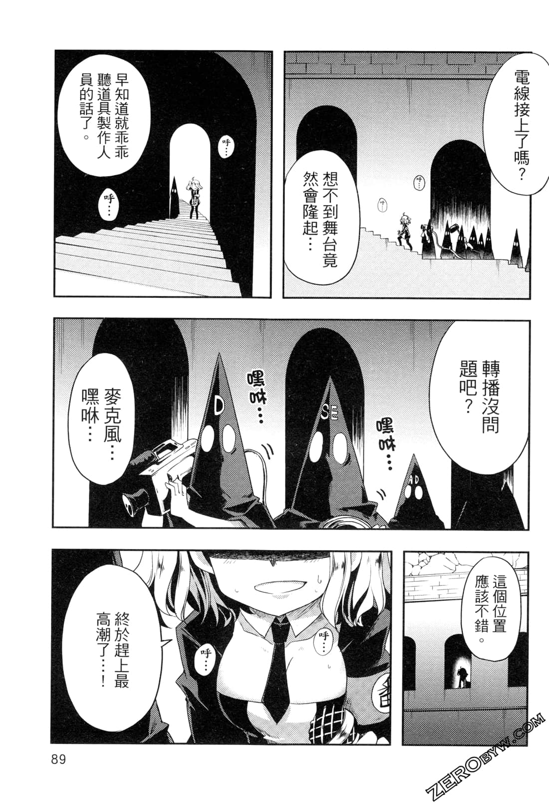 Page 93