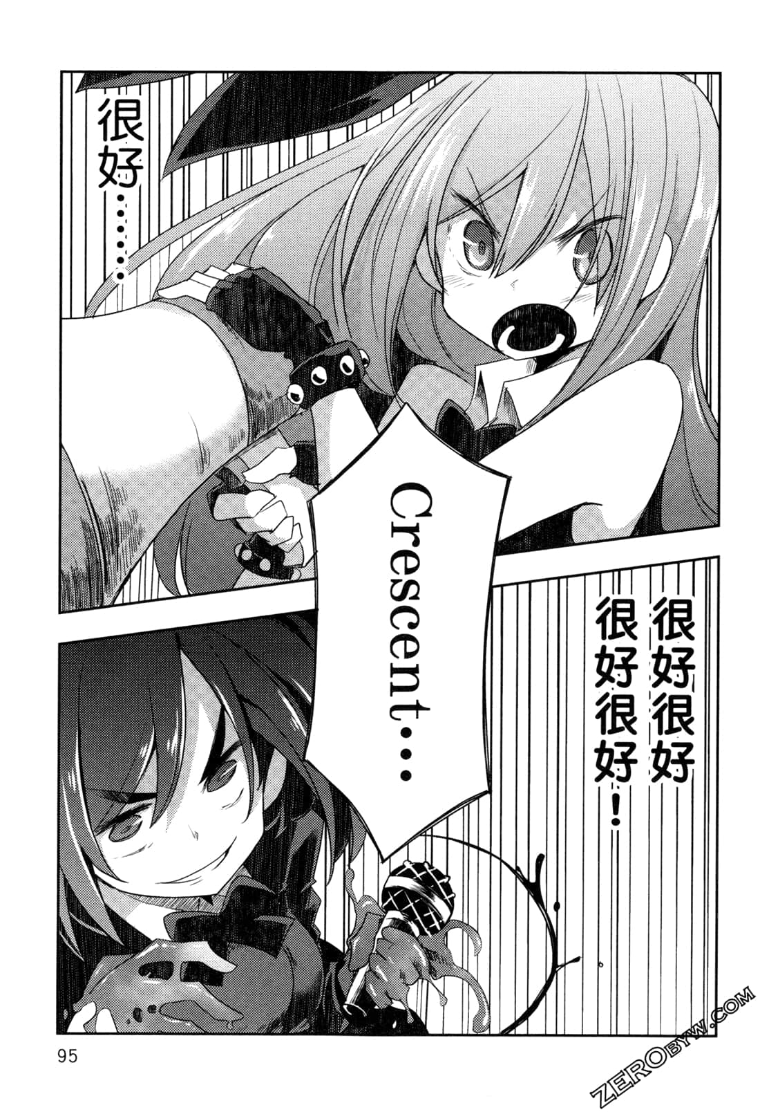 Page 99