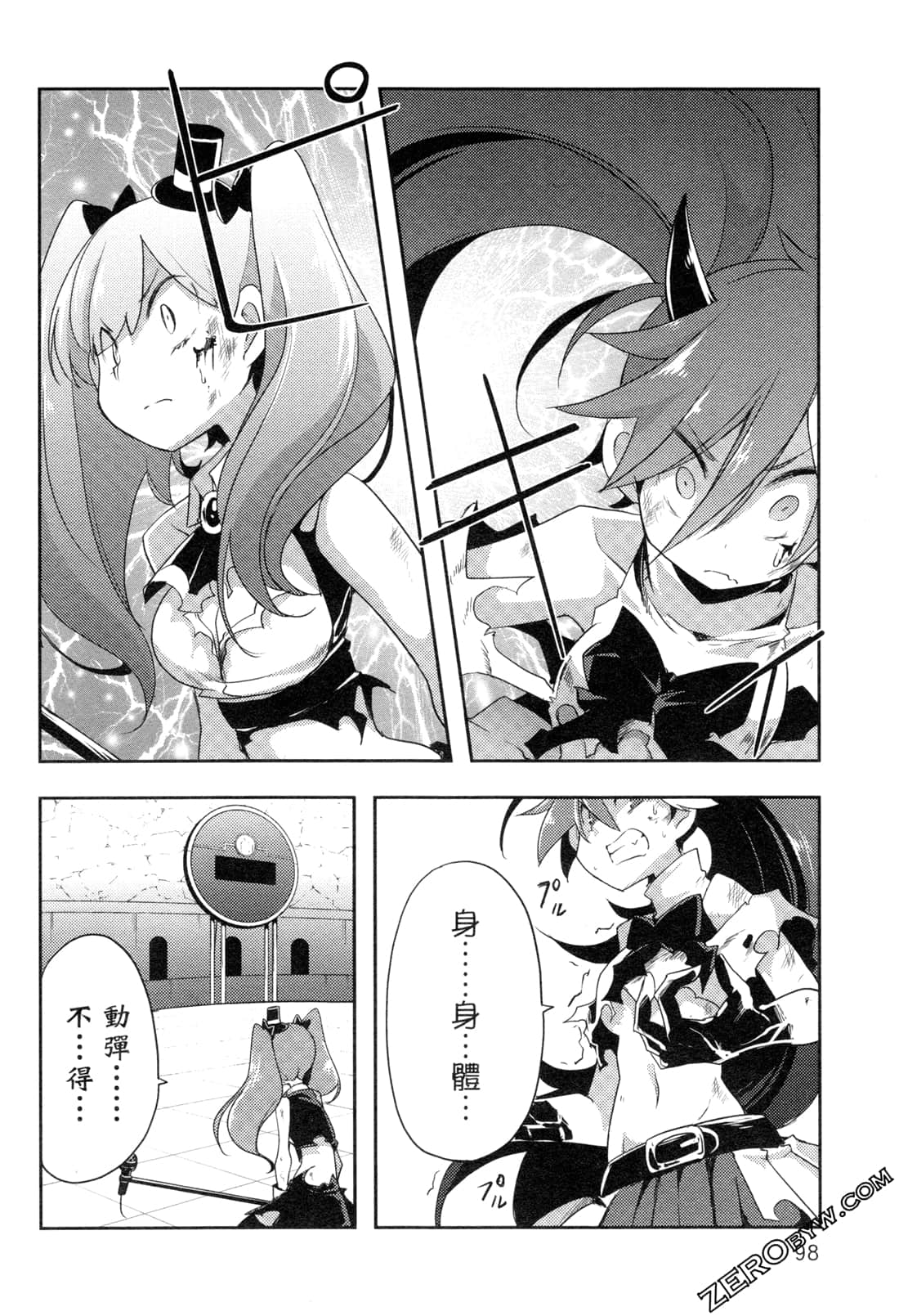 Page 102