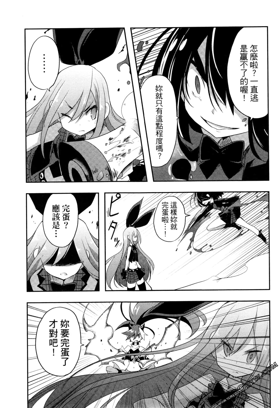 Page 107