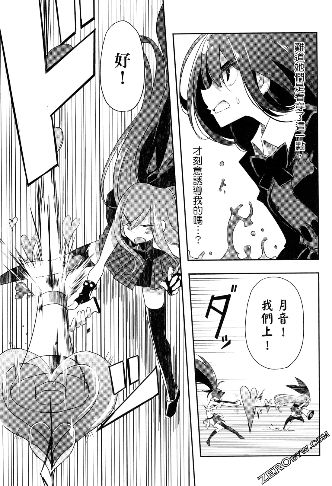 Page 109