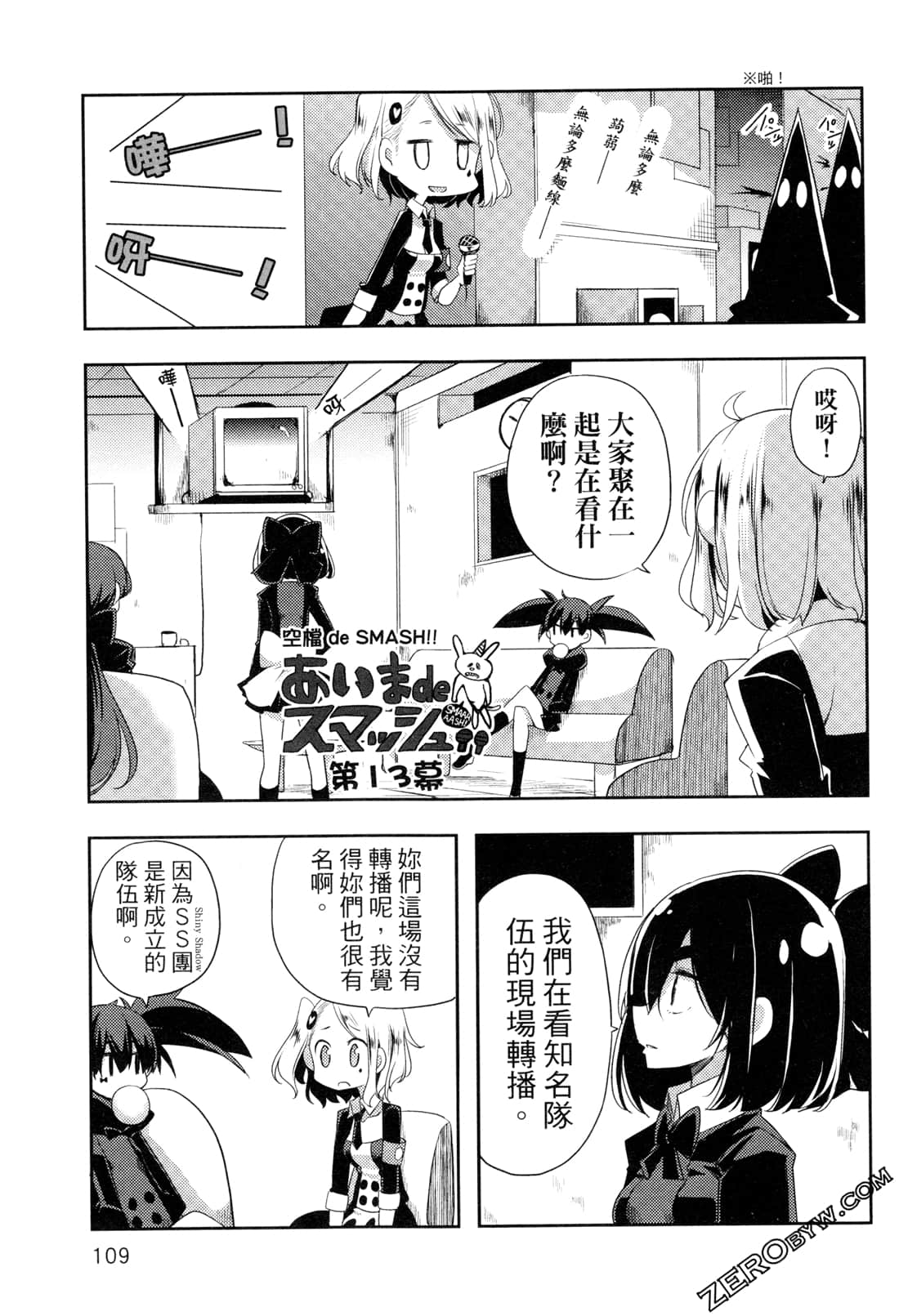 Page 113