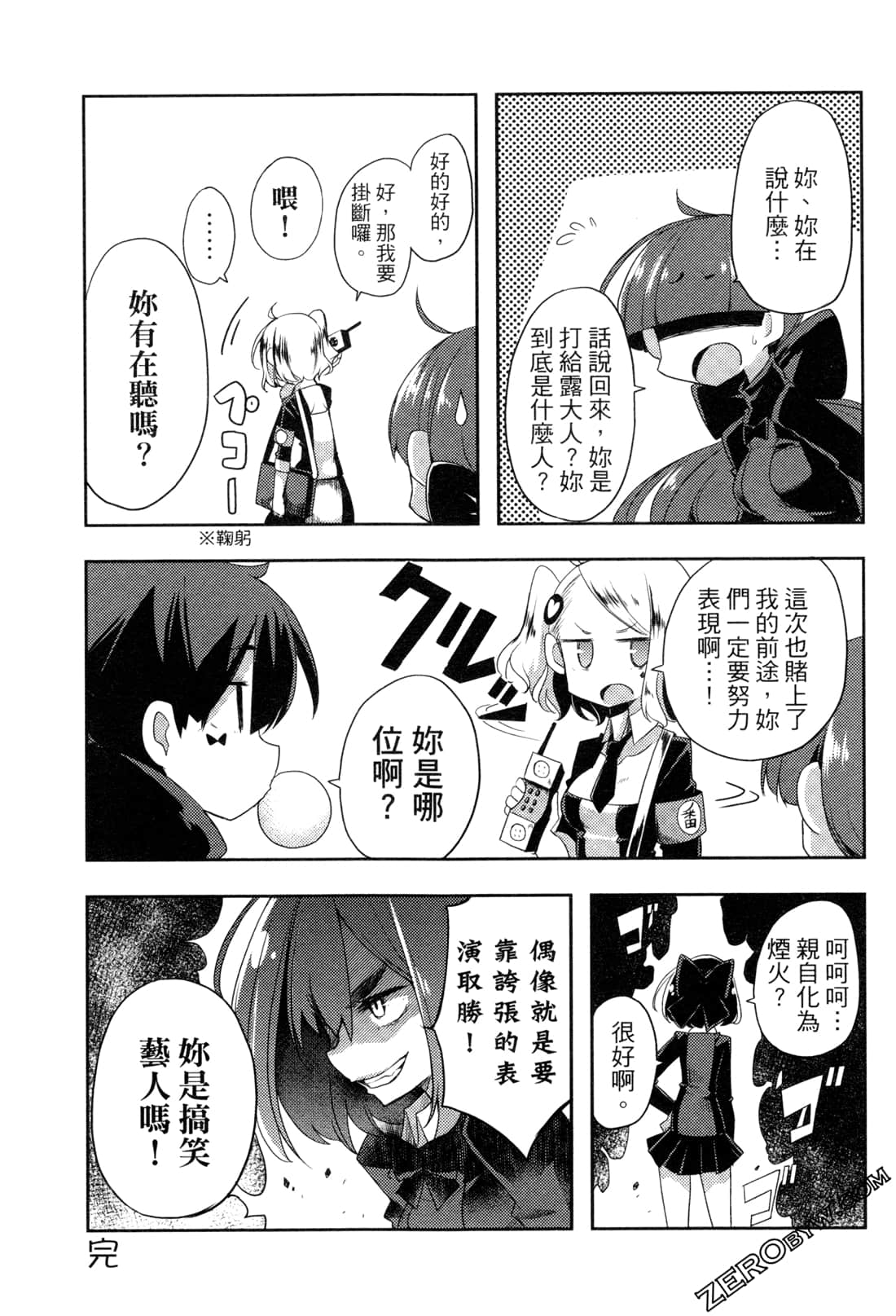 Page 115