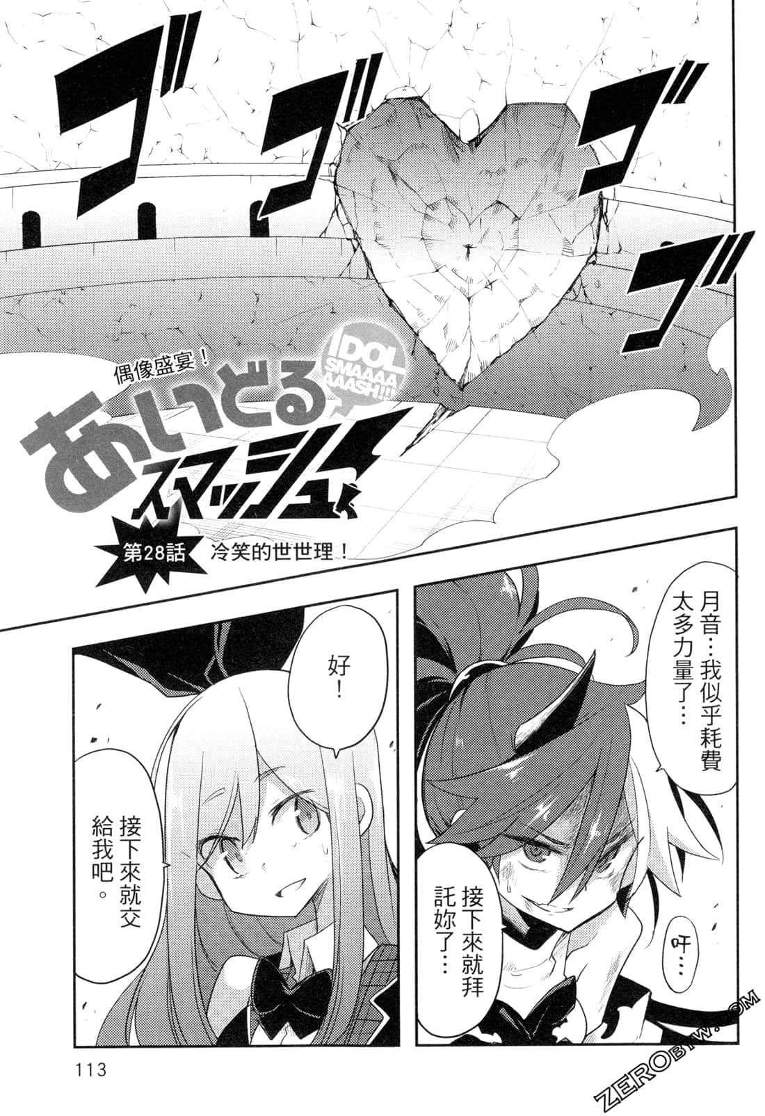 Page 117