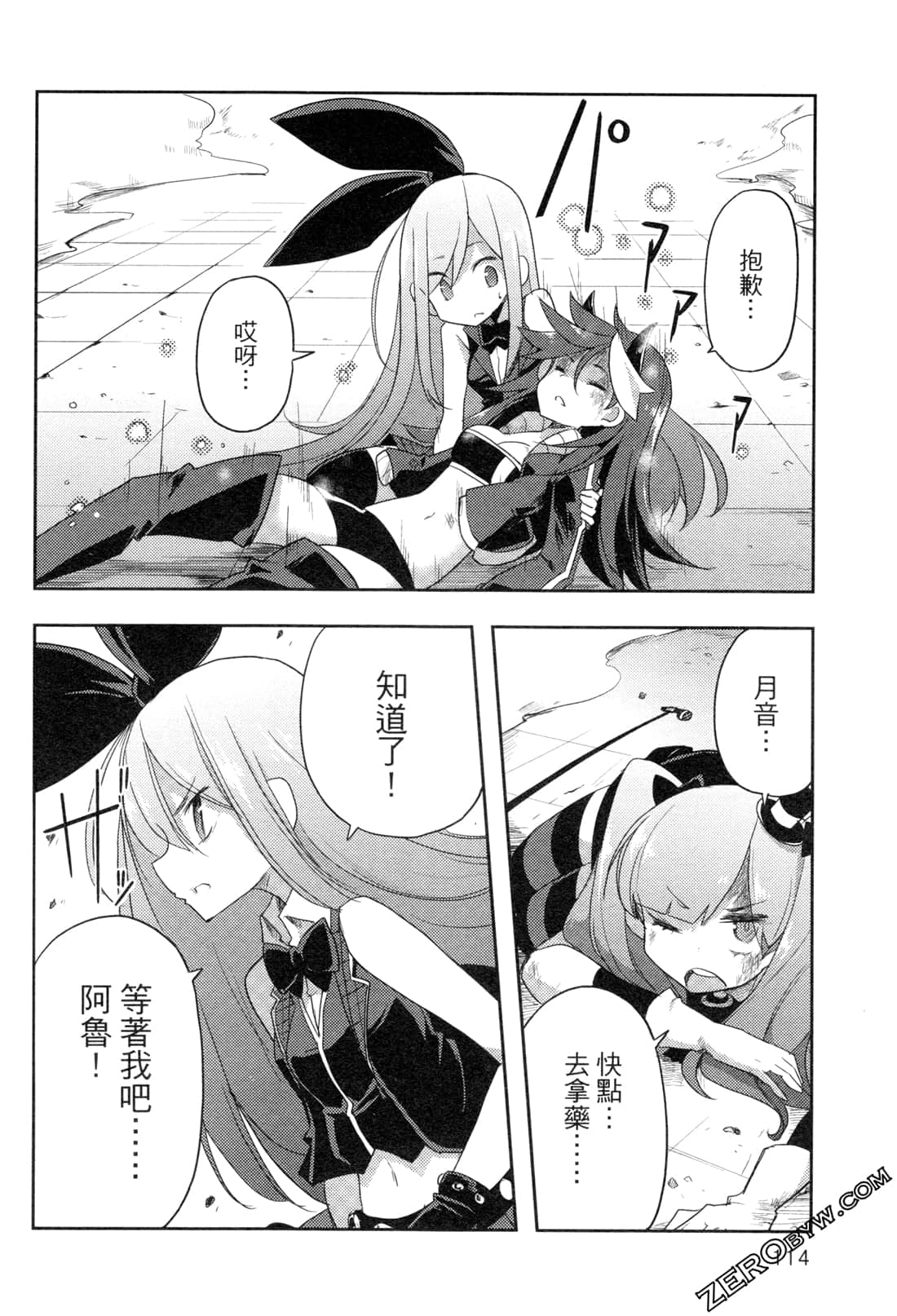 Page 118