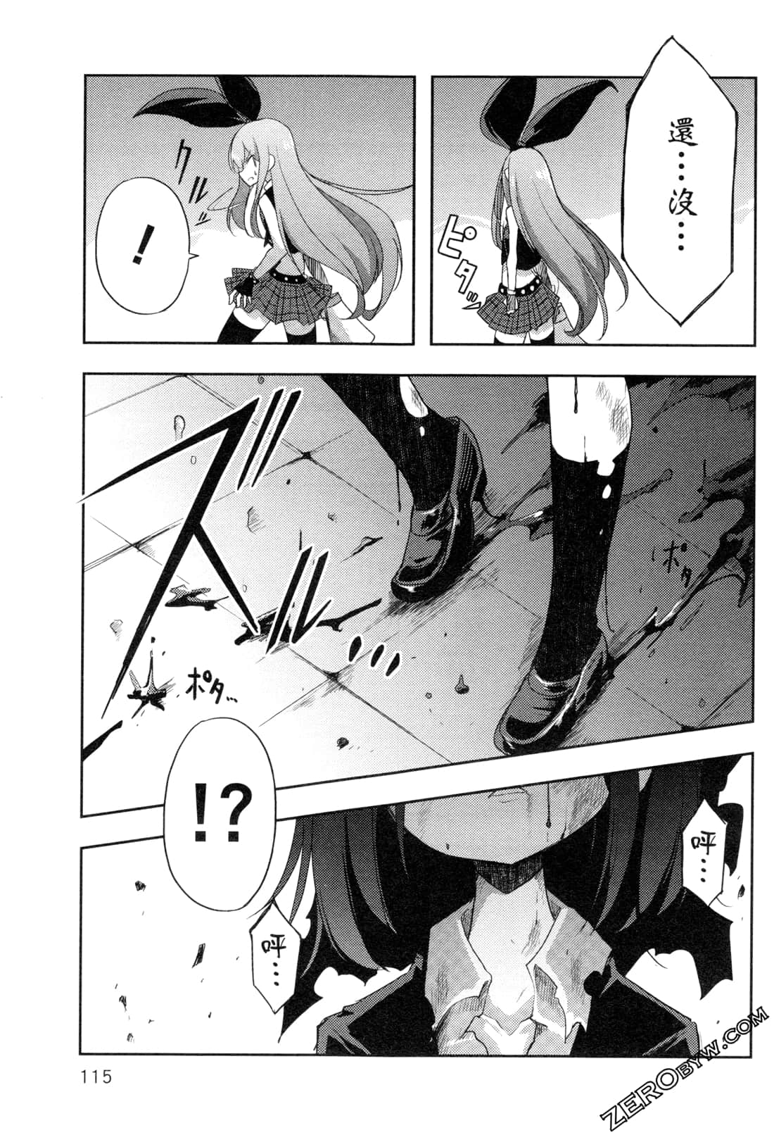 Page 119