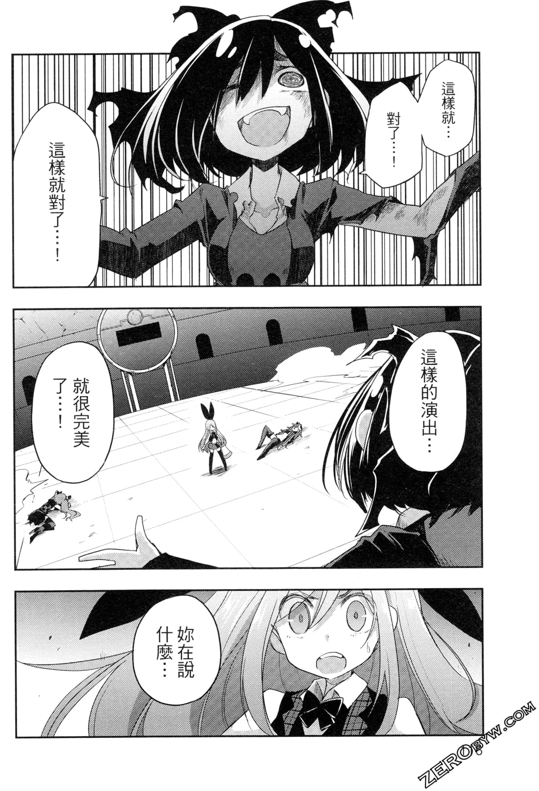 Page 120