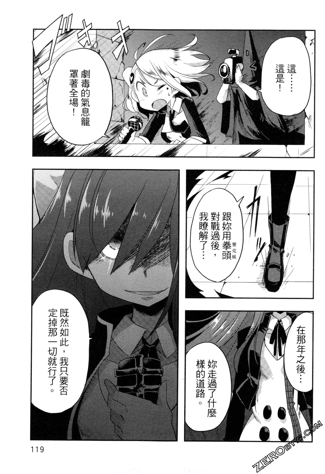 Page 123