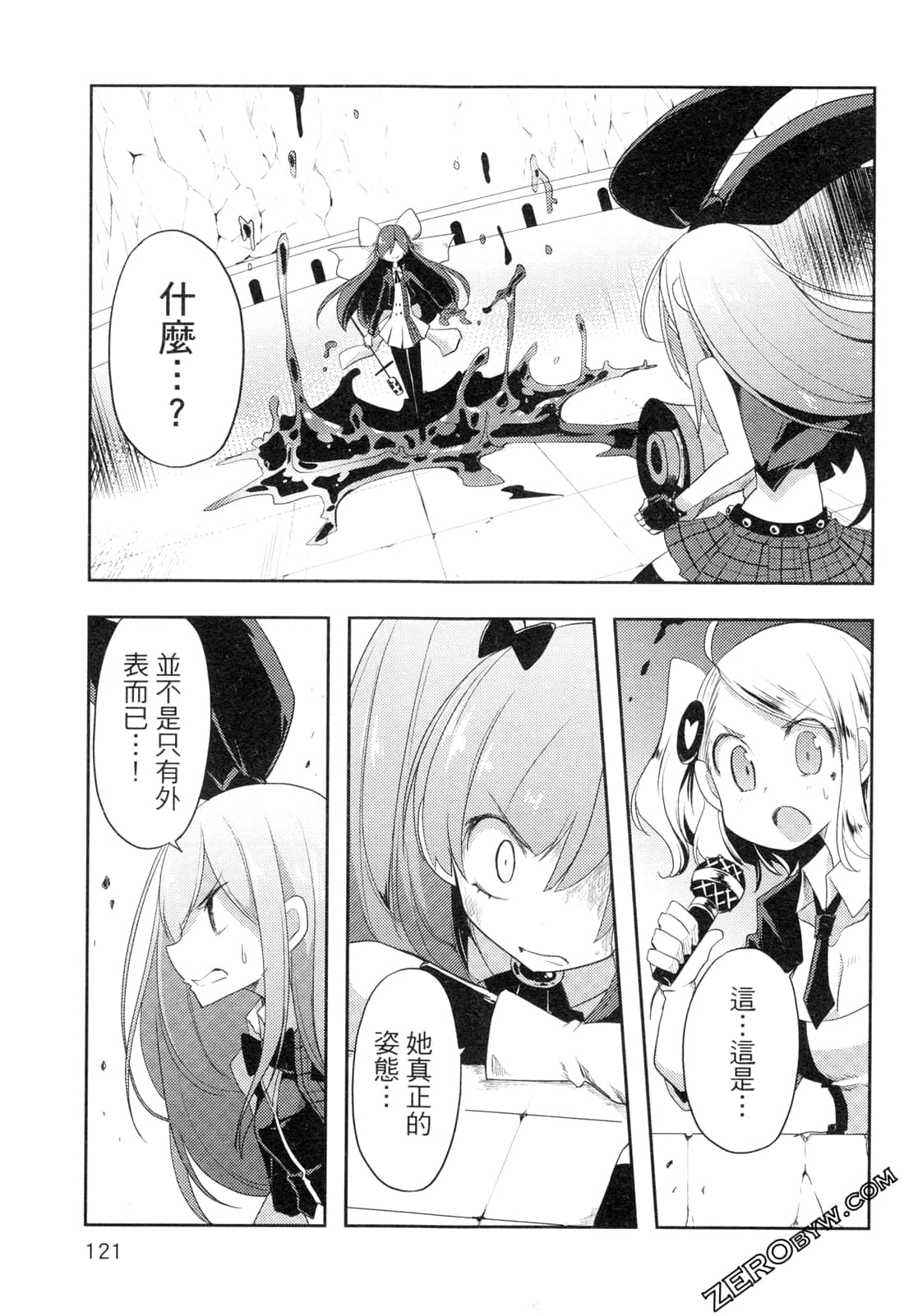 Page 125