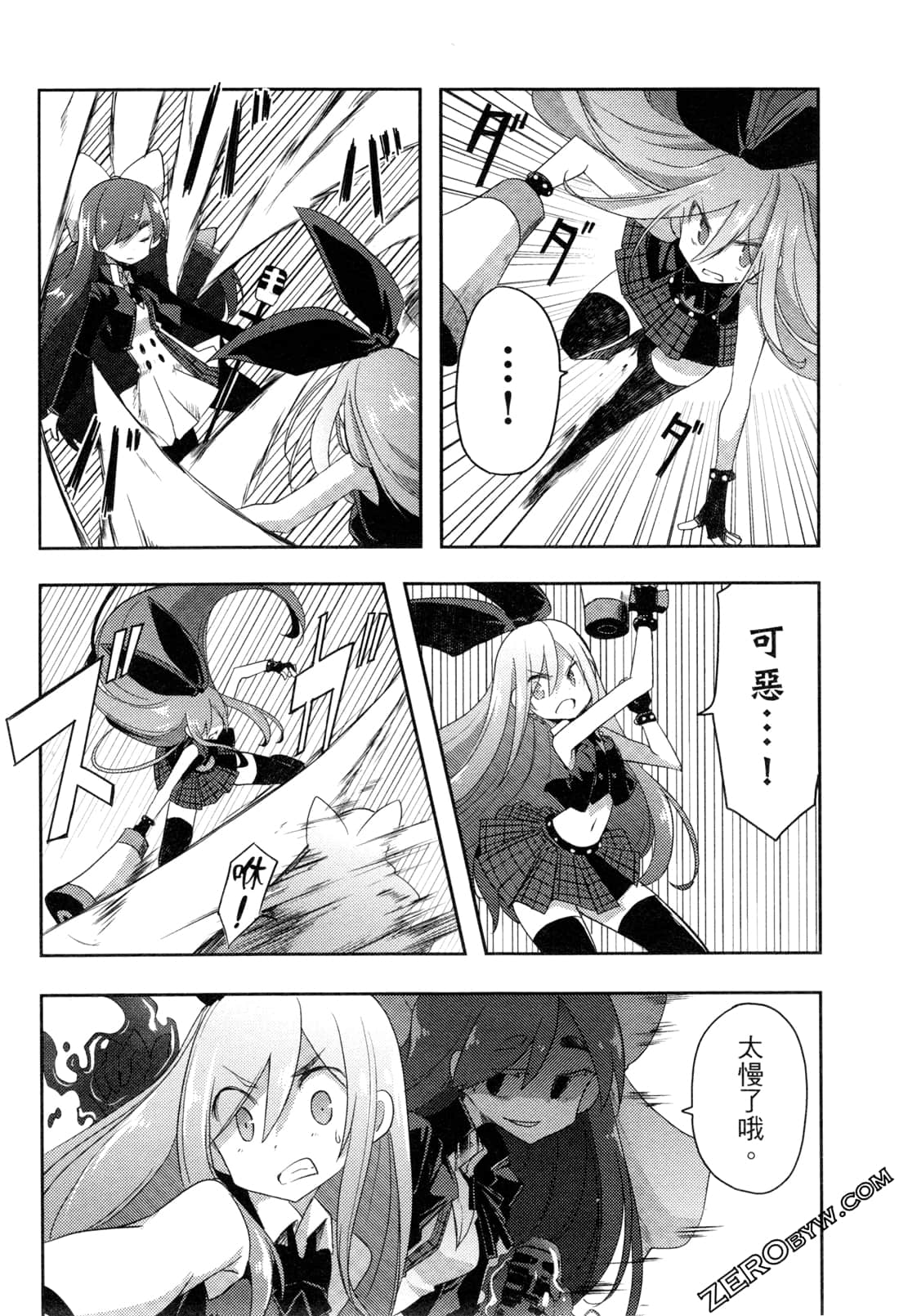 Page 130