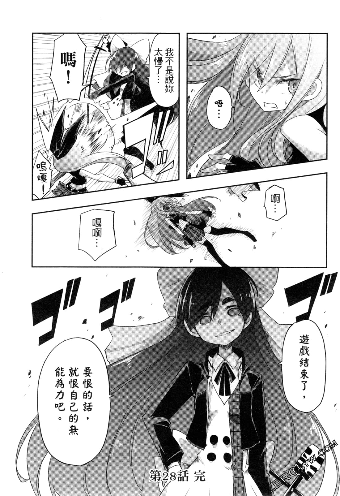 Page 131